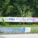 토금옥수사우나 이미지