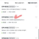 다이소진주초장점