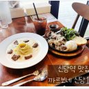 동네파스타 이미지