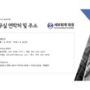 세무회계대경 - 화성시 시청로 934-2 | 세무회계대경