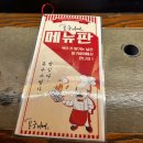 봉구비어광주조대점