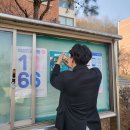 점촌3동주민센터 이미지