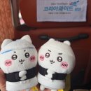 기장군청 앞 버스승강장 | 부산 김해공항 리무진버스 대구 가는 법 시간표 예매 예약 방법 탑승 위치 요금