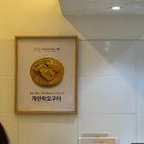 부산 동래역 맛집 용이초밥 동래점