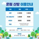 진도 1박 2일 여행코스 힐링하기 좋은 곳