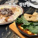 3547 | 광주 첨단 맛집 무두 첨단점 주차 3시간 무료 가족 저녁 방문 솔직 후기
