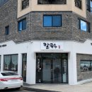 도움터어린이집 이미지