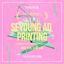 디지털인쇄소 | 믿고 맡기는 세 번째 선택, 세영애드 인쇄소 디지털인쇄 후기