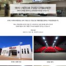 토마토소극장 이미지