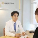 연세밝은미소치과 이미지