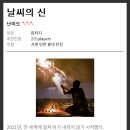 비트포비아 서면던전점
