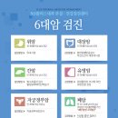 나라내과의원 이미지