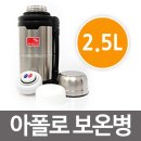(주)아폴로 쇼핑하우