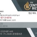 선연건설