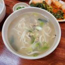 홍예네칼국수