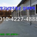다산&사랑공인중개사사무소 이미지