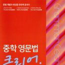 마그마영어학원