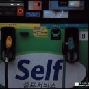 기름나라주유소 - 광주시 | 기름나라주유소