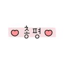 굿쎈치킨 이미지