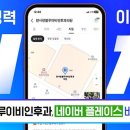 한사랑이비인후과의원 이미지