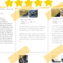 성일자동차정비공업사