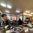일구칠구동태매운탕 이미지