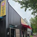 추석에 먹은 맛있는 송편 이천시 천화떡방앗간 후기