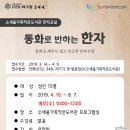 소새울가족작은도서관 이미지