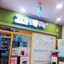 쿨샾 이미지