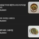 용산-40 | 용리단길 맛집 먼치 용산 | 토요일 웨이팅 내돈내산 후기