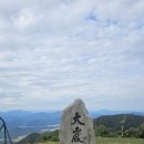 합천 운석충돌구 이미지