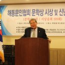 해동축사 이미지