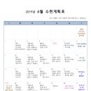 온양라온태권도 이미지