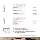 가족농원식당 이미지