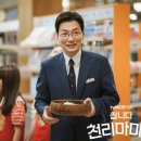 휴먼마트 이미지