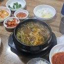 고기파는 지호네 이미지