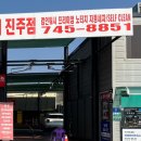판문주유소 이미지