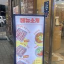모아카센타 | [서울연희동맛집] 모델 이기용 냉삼집, 연희동고깃집 캬센터 다녀온 후기🩵