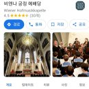 비엔나노래방 이미지