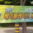 홈플러스(주)유성점 이미지