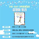 가족 뮤지컬 겁쟁이 빌리 이미지