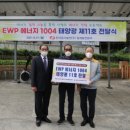 추암경로당 이미지