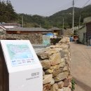 영산리경로당 네이버블로그