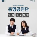 총명한의원 이미지