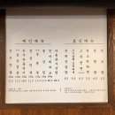고반식당 이미지