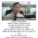 9년전 강남유흥계 조사 중 의문의 죽음을 당한 강남 역삼지구대 소속 고(故) 이용준 형사 이미지