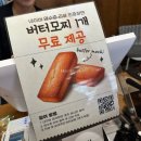 허니빈(Honey Bean) 네이버블로그