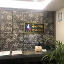 국가대표안마원 이미지