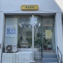 네일푼푼