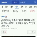 이종석 "배우 타이틀 부끄러웠다…이제는 어깨피고 다닐 듯"('그리메상') 이미지